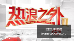 科创板新秀,涨停,明星次新股,皇冠体育,皇冠体育VIP,会员福利